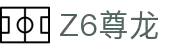 z6尊龙旗舰厅(中国)官方网站